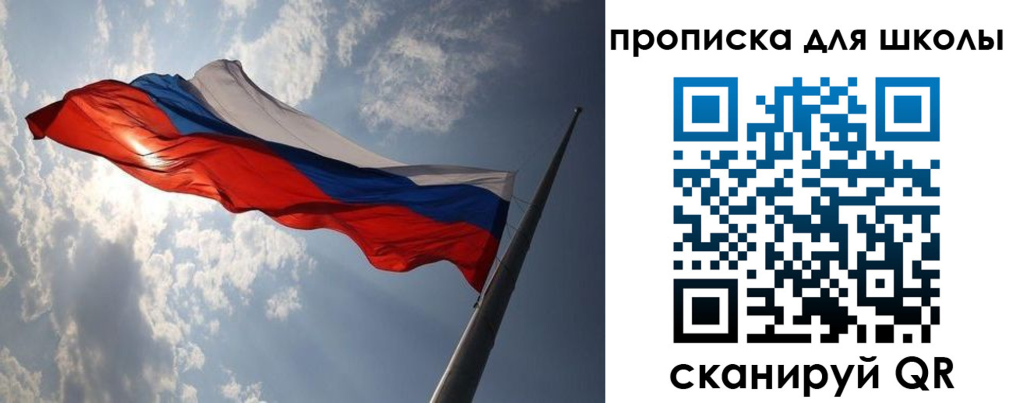прописка в Верхнем Уфалее