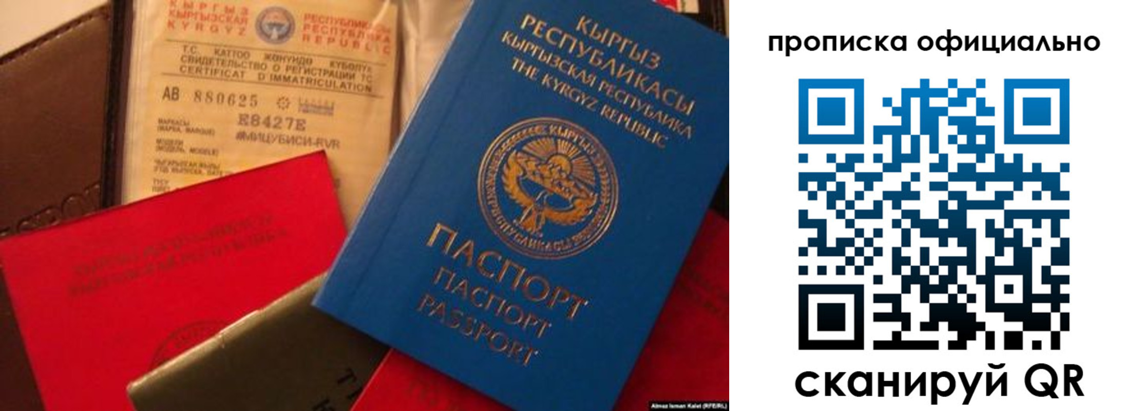 где прописаться в Верхнем Уфалее